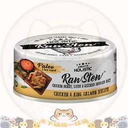 [C.A02]_CAbH_80g 白05_黃] Absolute Holistic - Raw Stew Chicken & King Salmon Recipe 80g雞+國王鮭魚 (黃) AH7335