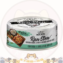 [C.A02]_CAbH_80g 白04_湖] Absolute Holistic - Raw Stew Chicken & Shellfish Recipe 80g 雞+貝類 (湖) AH7311