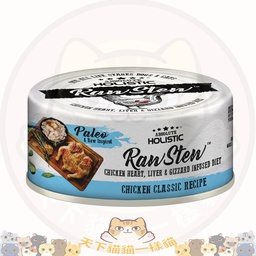 [C.A02]_CAbH_80g 白01_藍] Absolute Holistic - Raw Stew Chicken Classic Recipe 80g 經典雞 (藍) AH7403