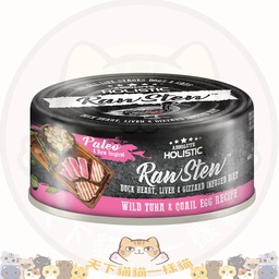[C.A02]_CAbh_80g 黑02_粉] Absolute Holistic - Raw Stew Duck+Wild Tuna & Quail Eggs Recipe 80g 鴨+野生白肉金槍魚+鵪鶉蛋 (黑粉) AH7366