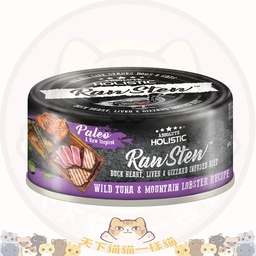 [C.A02]_CAbh_80g 黑03_紫] Absolute Holistic - Raw Stew Duck+Wild Tuna & Mountain Lobster Recipe 80g 鴨+野生白肉金槍魚+龍蝦 (黑紫) AH7298