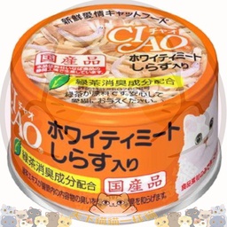 [C04]_CCia085_A18_k_a] CIAO A18 吞拿魚+雞肉+燒鰹魚85g