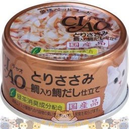 [C05]_CCia085_A88_k_a] CIAO A88 鯛魚+雞肉 85g (金)