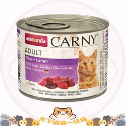 [C05]_CAni_90401185_BC: 7057_Adult 紫] Animonda 德國Carny 主食罐 成貓 7057 [Adult: Rind+Lamm] 牛+羊 200g 紫