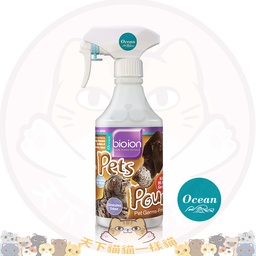 [ZX] BioionOC500] Bioion Pets Pounce寵物除臭殺菌噴霧 {Ocean 海洋} 500ml (bo2b)