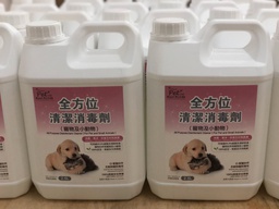 [..葵_] 全方位2.5L] Royal Pet 148 全方位清潔消毒劑 2500ML 家庭裝 (Made In Canada 全天然加拿大制造 人畜無害)【全方位2.5L】