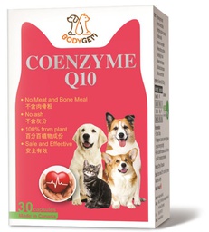 [ZY]_HBodyGem Q10] BodyGem Pet Coenzyme Q10 寵物活力輔酶Q10 30粒 (加拿大製造)