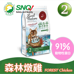 [B06] BRealP4kg_No.2] REAL POWER 瑞威 No.2 Forest Chicken 4KG 森林燉雞天然平衡全貓糧(腸胃健康) 4公斤 