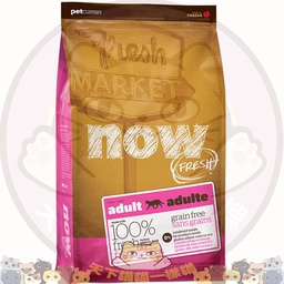 [B03] bNOW_003_Adult_火雞桃] [斷貨中, 未有返貨日期, 可訂貨等貨到] NOW FRESH Grain Free Adult Cat Food Recipe ((3lb)) 無穀物 成年 貓糧配方 火雞+三文魚+鴨 ((Now 3lb 桃)) (Exp: