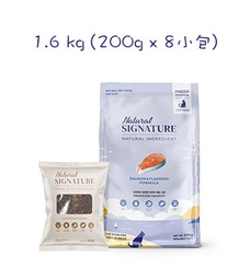 [B5.5_Natural Sign 細三文(粉藍)] Natural Signature Salmon & Flaxseed Formula 1.6KG 韓國製三文魚、有機亞麻籽抗敏美毛配方  (適合2個月大幼貓至老貓用) 1.6公斤