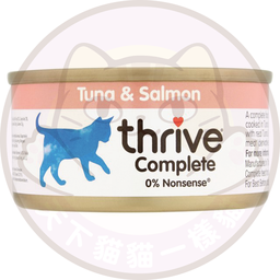 [C.A01]_CThr075Sal吞拿三文魚(粉紅)] Thrive Complete Tuna & Salmon 整全膳食100% 吞拿魚&三文魚貓罐頭 75g {原裝行貨}