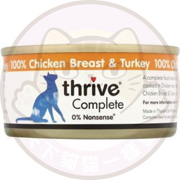 [C.A01]_CThr075Tur雞肉火雞(橙)] Thrive Complete Chicken Breast & Turkey 整全膳食100% 雞肉+火雞貓罐頭 75g {原裝行貨}