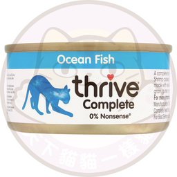 [C.A01]_CThr075Fis海洋魚(藍)] Thrive Complete Ocean Fish 整全膳食100% 海洋魚貓罐頭 75g {原裝行貨}