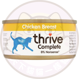 [C.A01]_CThr075Chic成貓雞肉(黃)] Thrive Complete Chicken Breast 100%雞肉貓罐頭 75g