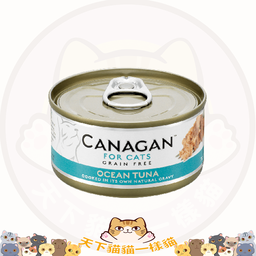 [C01]_CCan075007] Canagan #07 Ocean Tuna 75g 吞拿魚配方