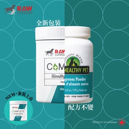 [ZY]_HRaw_5-27200] Holistic Blend / RAW Support [新裝: Complete 海藻粉 (貓狗適用)] (舊裝: 楓葉 Seagreens Powder 全身修護海藻粉) 175g (訂貨需時5-7天)