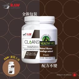 [+]_HRaw Support_cleanse] Holistic Blend / RAW Support [新裝: Cleanse 天然驅蟲素] (舊名: 楓葉 Natural Wormer 草本杜蟲藥) 30 Capsules [貓狗適用]