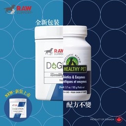 [ZY]_HRaw_5-27877] Holistic Blend / RAW Support [新裝: Digestion 益生菌酵素(貓狗適用)] (舊名: Holistic Blend 楓葉 Probiotics & Enzymes 益生腸道清) 105g