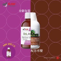 [ZY]_HRaw_5-27921] Holistic Blend / RAW Support [新裝: Balance 多種維他命及礦物質精華液 (貓狗適用)] (舊名: 楓葉 Natural Vitamins & Minerals 特級天然保健劑) 250ml (訂貨需時5-7天)