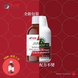 [ZY]_HRaw_5-27999] Holistic Blend / RAW Support [新裝: Joint 關節液 (貓狗適用)] 250ml (訂貨需時5-7天)