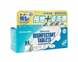 [ZX]_Dr.Klen 水溶片30粒裝(+15ml噴霧樽 x1)] (送噴霧樽15ml x1, 送完即止) Dr.Klen潔博士 Disinfectant Tablets 高效環保消毒水溶片30粒裝 - 世衛認可