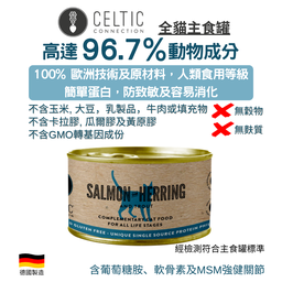 [C11]_c Celtic_三文魚{藍}] CELTIC CONNECTION Canned Food [藍罐] SALMON WITH HERRING & TROUT 三文魚/鯡魚/鱒魚 全貓主食罐(德國製)90G