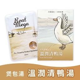 [ZY]_RealP50ML Duck_1包] REAL POWER 瑞威 Real Mega 煲包湯 溫潤清鴨湯 50ML