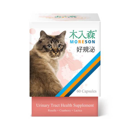 [ZY]_Moreson_好規泌60] 木入森好規泌 Moreson Urinary Tract Health Supplement 60粒 台灣製造