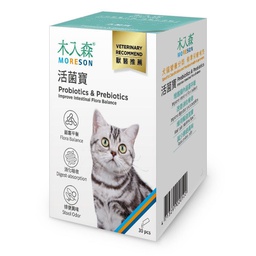 [ZY]_Moreson_活菌寶30] 木入森活菌寶 益生菌 Moreson Probiotics & Prebiotics 2g x 30包 台灣製造 (Expiry Date: 5/2025)