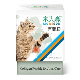 [ZY]_Moreson_有關膝60] 木入森有關膝 Moreson Collagen Peptide for Joint Care 60粒 台灣製造