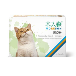 [ZY]_Moreson_護疫升30] 木入森護疫升 Moreson Immunity Boost Formula 30粒 台灣製造