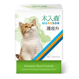 [ZY]_Moreson_護疫升60] 木入森護疫升 Moreson Immunity Boost Formula 60粒 台灣製造 (Expiry Date: 4/2025)