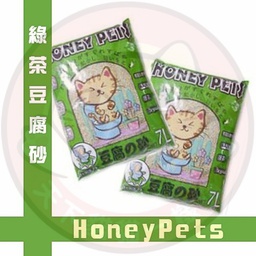 [.LHoP007GrT(6)] Honey Pets 綠茶豆腐砂 7L