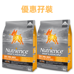 [+_B_Nutrience_D6086x2_狗糧] [優惠孖裝] NUTRIENCE Infusion 小型犬配方 5LB x 2 Small Breed Healthy Adult 凍乾外層 鮮雞肉