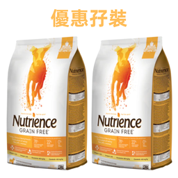 [+_B_Nutrience_D6171x2_狗糧] [優惠孖裝] NUTRIENCE Grain Free 全狗糧 2.5kg x 2 Turkey & Chicken & Herring 無穀物 火雞+雞+鯡魚