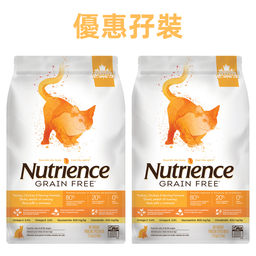 [B_Nutrience_C2541x2] [優惠孖裝] NUTRIENCE Grain Free 2.5kg x 2 Turkey & Chicken & Herring Formula 無穀物 火雞+雞+鯡魚 全貓配方