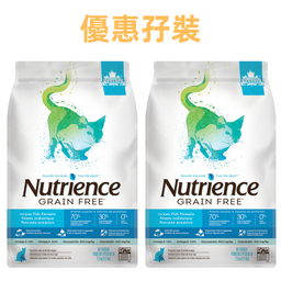 [B_Nutrience_C2561x2] [優惠孖裝] NUTRIENCE Grain Free 2.5kg x 2 Ocean Fish Formula 無穀物 八種魚 全貓配方