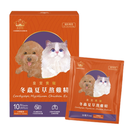 [ZY]_H_RoyalPet_冬蟲夏草_包  ] (限時優惠, 每人限買一包, 數量有限, 售完即止) 皇室貴寵  冬蟲夏草熬雞精 30ml【貓狗適用】