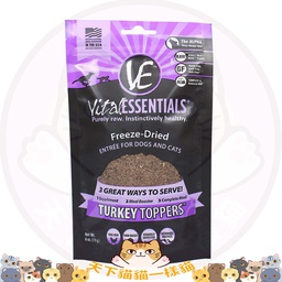 [C11] D_ViE170紫] Vital Essentials Pure Raw Toppers, Turkey 170G 鮮火雞營養肉 {原裝行貨}