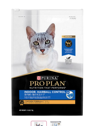 [B07]_PPI] Purina Pro Plan 7KG 成貓室內去毛球配方(雞肉) Adult Indoor Hairball Control (前名: House Cat) 7公斤