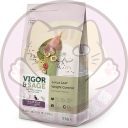 [B06.5] BVSLL_2kg_17016] Vigor & Sage 2kg Lotus Leaf Turkey Weight Control complete Cat Food for Adult Cat 荷葉火雞纖體無縠物整全成貓糧 2KG