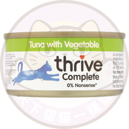 [C.A01]_CThr075Veg吞拿魚菜(青)] Thrive Complete Tuna with Vegetable  整全膳食100% 吞拿魚菜 貓罐頭 75g{原裝行貨}