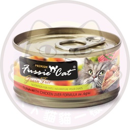 [C07]_cFCa_FB14 罐] Fussie Cat Premium 80g FB14 tuna with Chicken Liver 黑鑽 吞拿魚, 雞肝